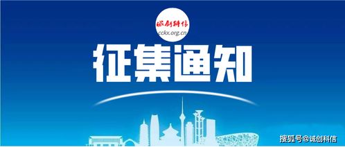 朝陽區(qū)關(guān)于征集疫情防控新技術(shù)新產(chǎn)品服務(wù)推動應(yīng)用場景建設(shè)的通知