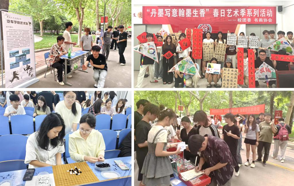 河南交通職業技術學院第八屆社團文化節圓滿閉幕