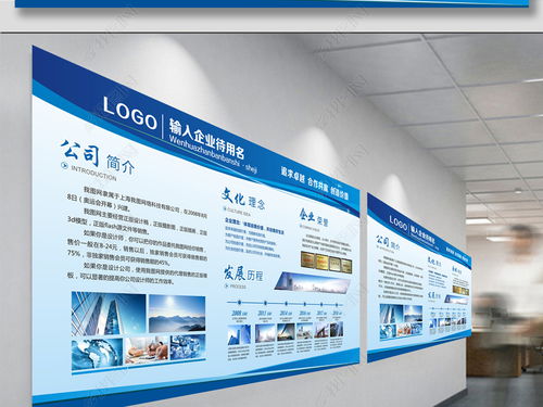 企業文化形象墻設計指南 如何打造視覺化的公司簡介與文化表達