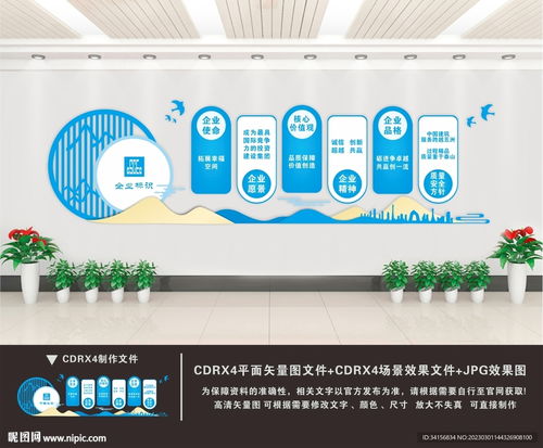 企業文化墻設計 打造室內空間的文化名片與藝術交流載體