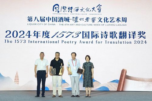詩酒名城上演文化盛宴 第八屆中國酒城瀘州老窖文化藝術周盛大開幕