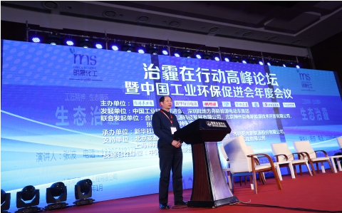 山東明晟 以技術創新引領藍天碧水新時代，有機肥料助力綠色循環