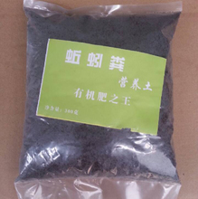 蔬菜有機肥料最新指南 產品參考與施用技巧