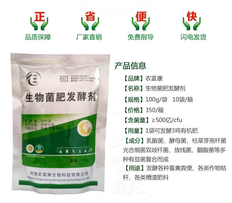 兔子的糞便 優質有機肥料，助力種花生長