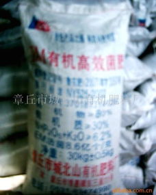 章丘市城北山有機肥料廠有機肥產品清單與特點解析