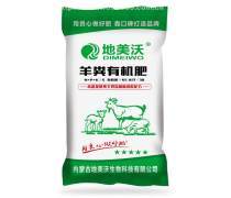 有機(jī)肥料的定義、種類(lèi)與施用指南