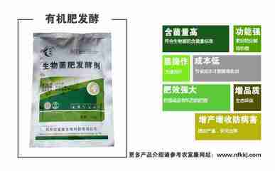 雞糞做有機(jī)肥料用的發(fā)酵劑在哪能買(mǎi)到?