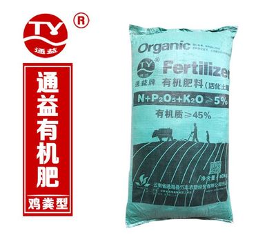 云南有機(jī)肥 綠色農(nóng)業(yè)的崛起之路